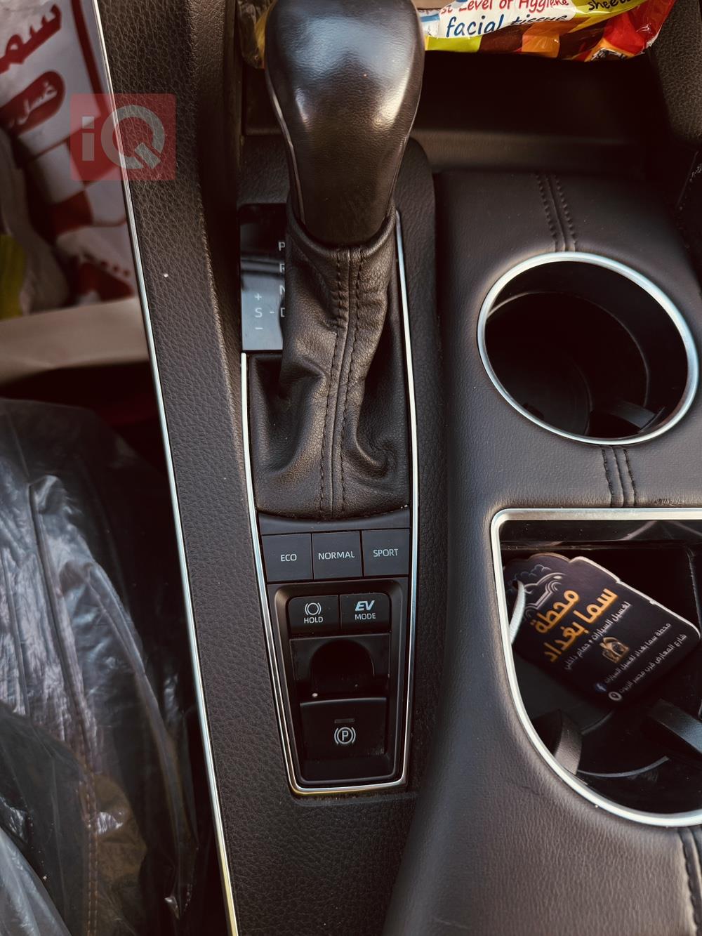 تويوتا أفالون